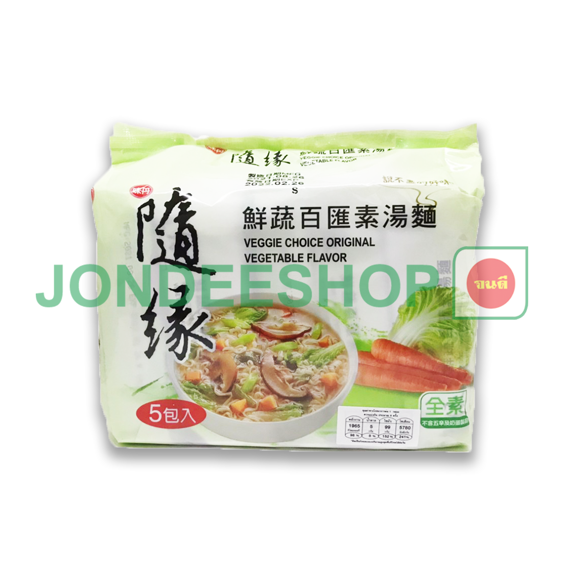 บะหมี่ผัก ไต้หวัน แพค5 #4710110855129