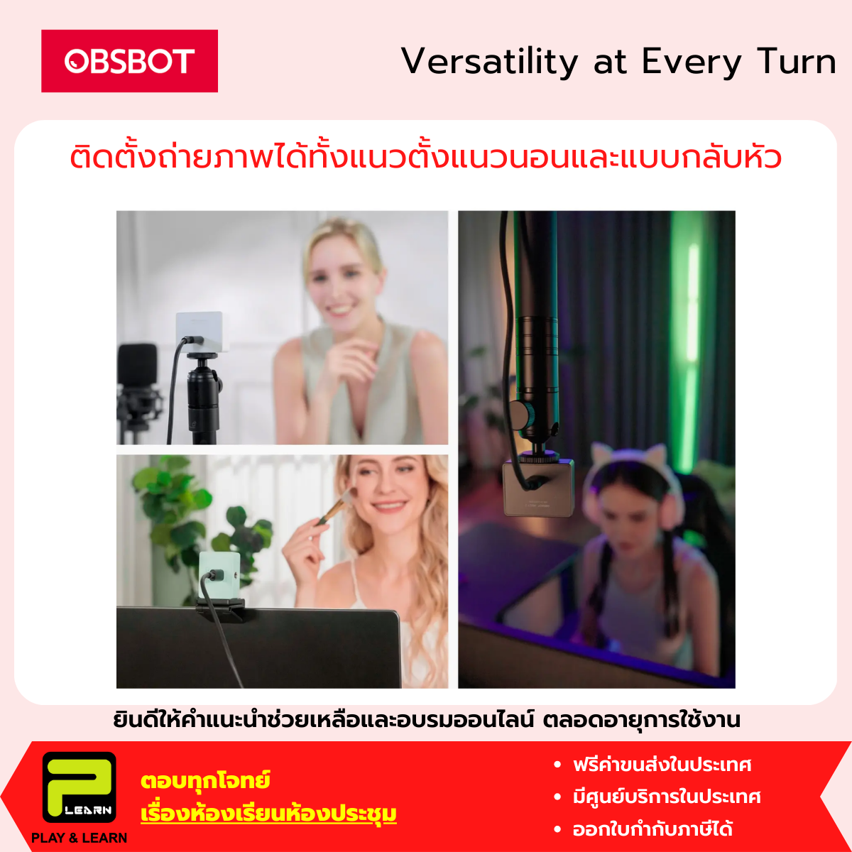 OBSBOT Meet 2 AI-Powered 4K Webcam