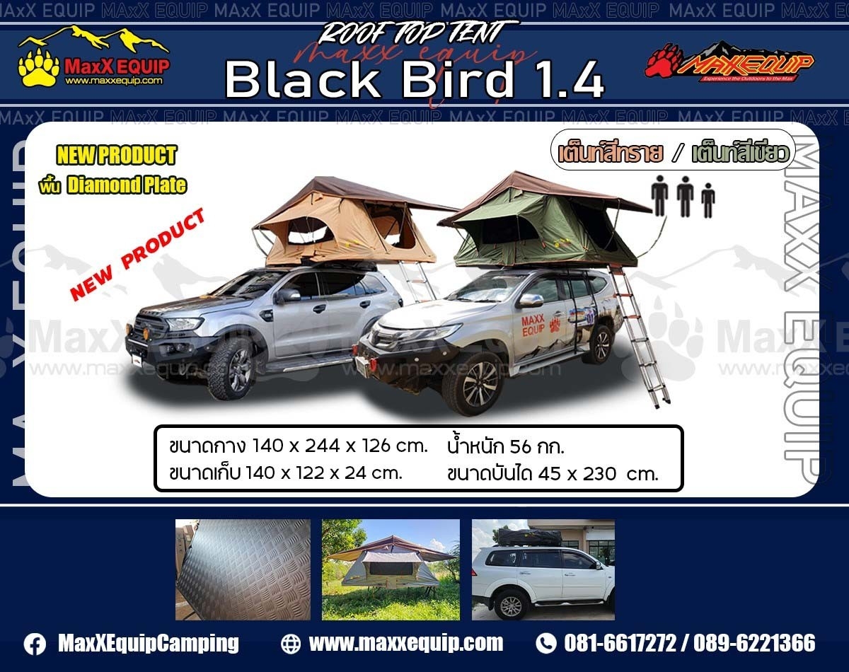 BLACK BIRD 1.4 - MaxX Equip เต็นท์หลังคารถ - ประเภทหลังคาอ่อน