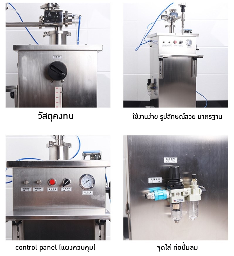 🌈เครื่องบรรจุของเหลว บรรจุได้ตั้งแต่ 10-150ml/20-250ml/50-500ml/100-1000ml