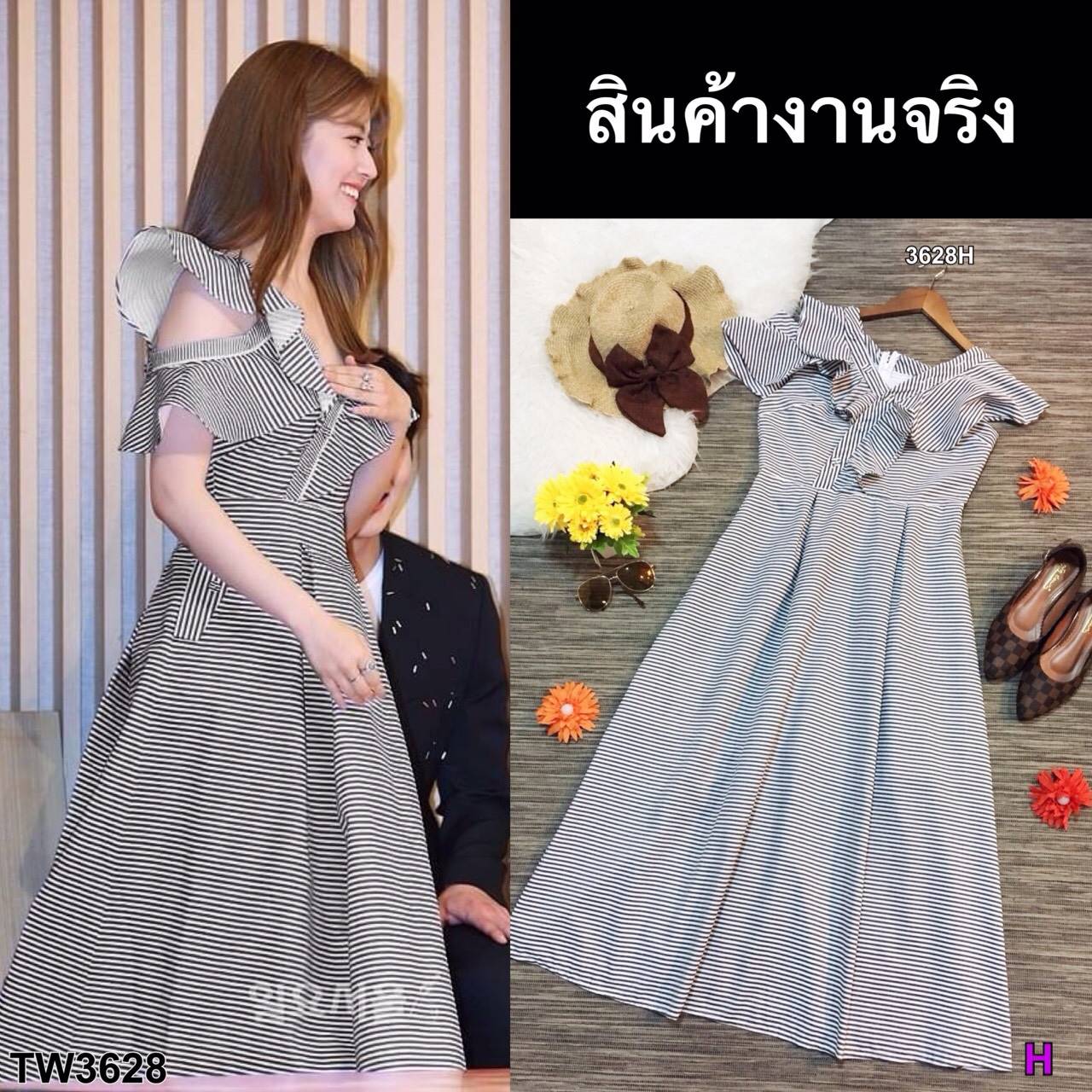 เดรสลายริ้ว