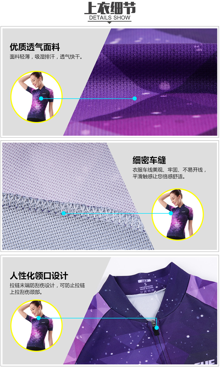 ชุดจักรยานผู้หญิงแขนสั้นขาสั้น CheJi 17 (01) สีดำชมพูลาย Devil Gear