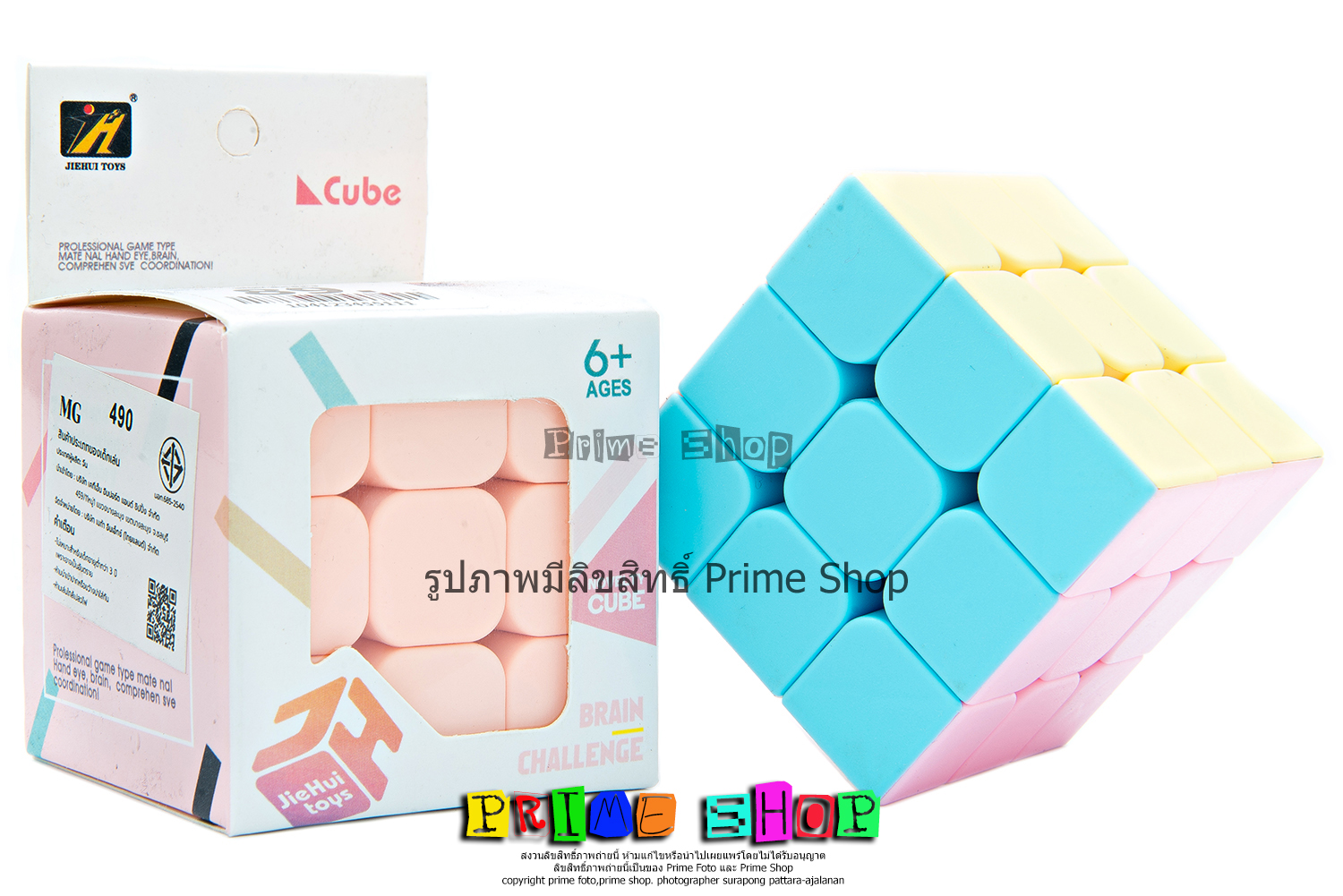 รูบิค jiehui cube แบบ 3x3