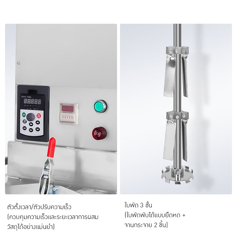 เครื่องปั่นกวนผสมของเหลว สำหรับถัง IBC ขนาด 1000L