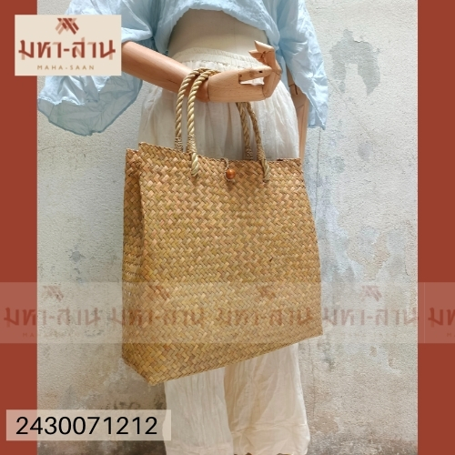 กระเป๋ากระจูดสาน ทรงพับตั้ง ขนาด12"x12"