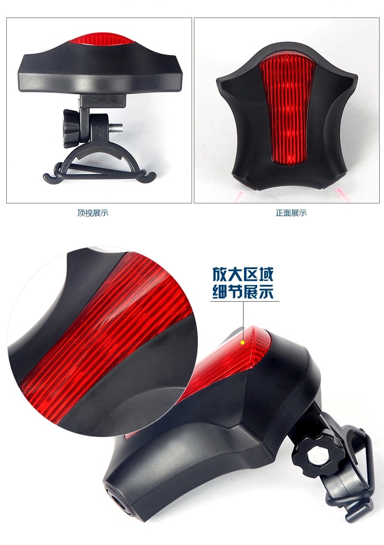 ไฟท้ายจักรยาน Laser Tail Light รุ่น DW-730