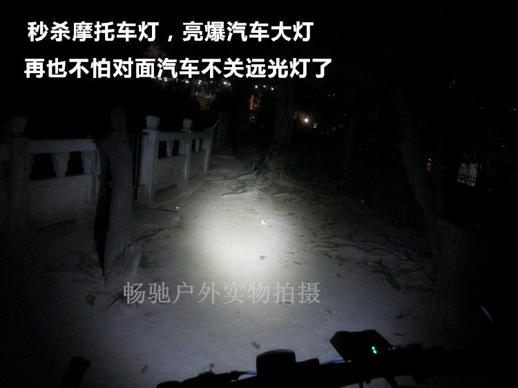 ไฟหน้าจักรยาน CREE XM-L T6 LED 3 ดวง ความสว่าง 3600 Lumen พร้อมแบตเตอรี่ครบชุด (DC)