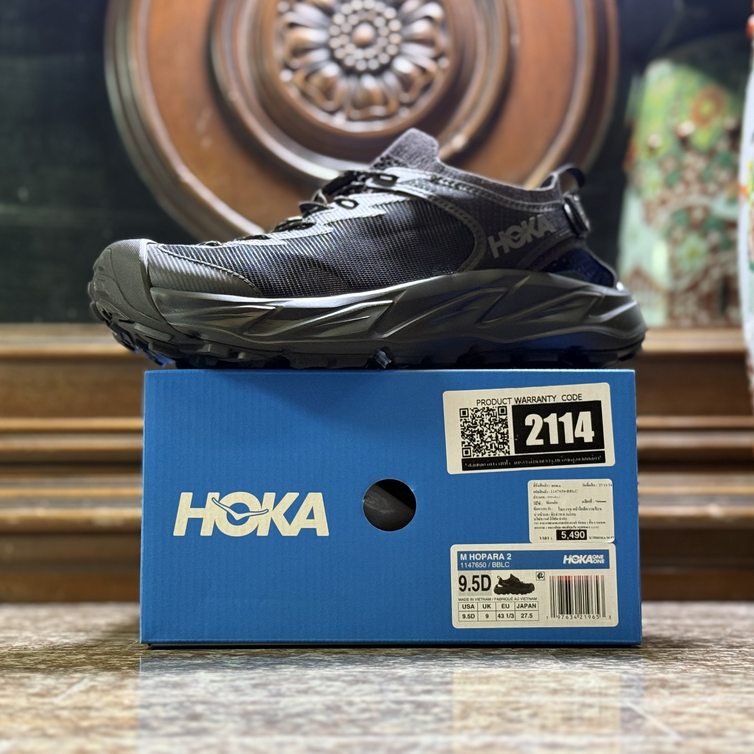 รองเท้า HOKA Hopara 2 ‘TripleBlack’ (M9.5US)