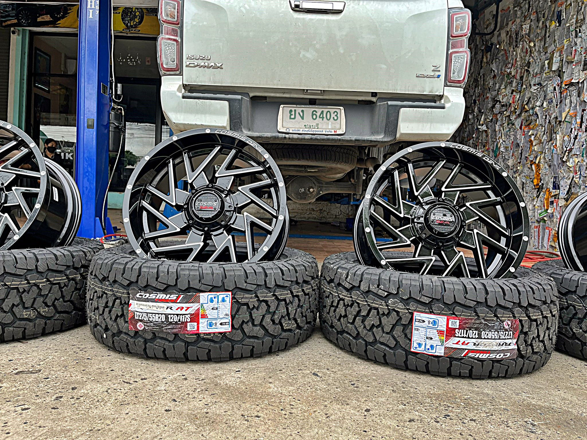 D_MAX_แบบไม่ยก