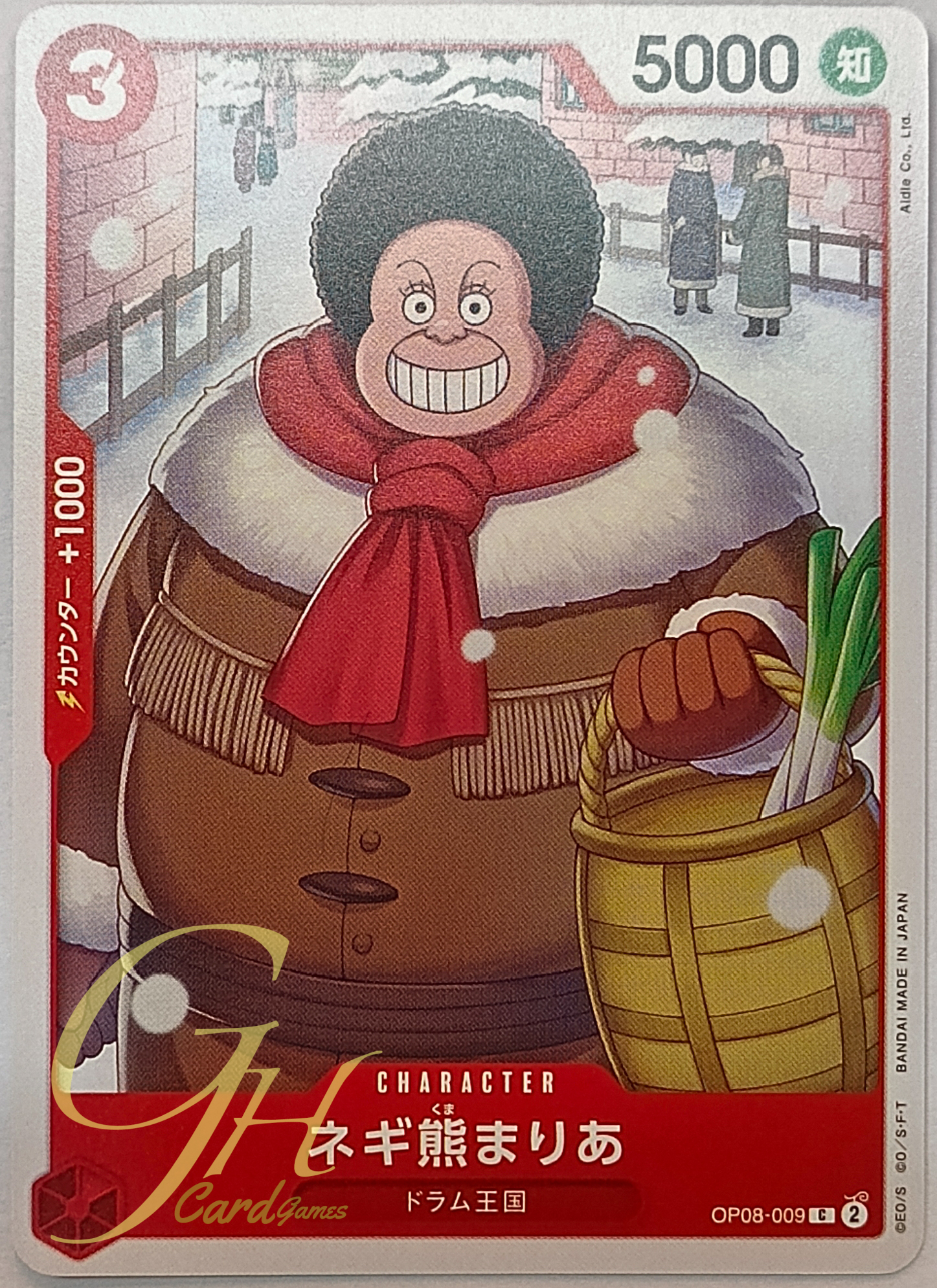 One Piece Card Game [OP08-009] Maria Onion Bear (Common)