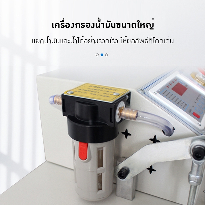 เครื่องซีลสูญญากาศ XXC
