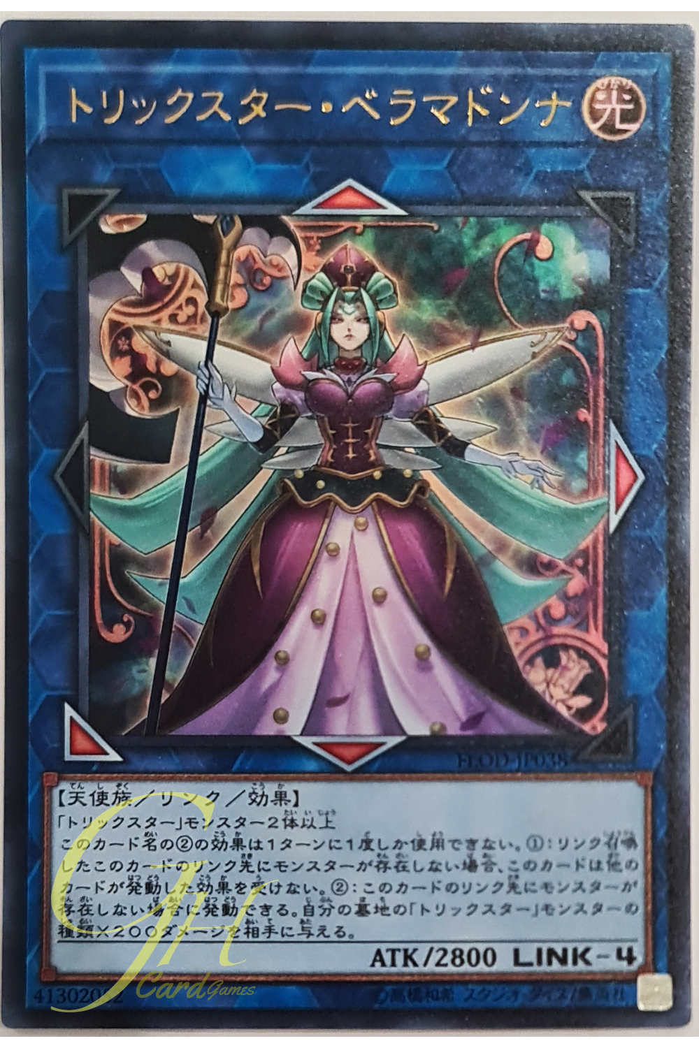 [FLOD-JP038] Trickstar Bella Madonna (Ultra Rare)