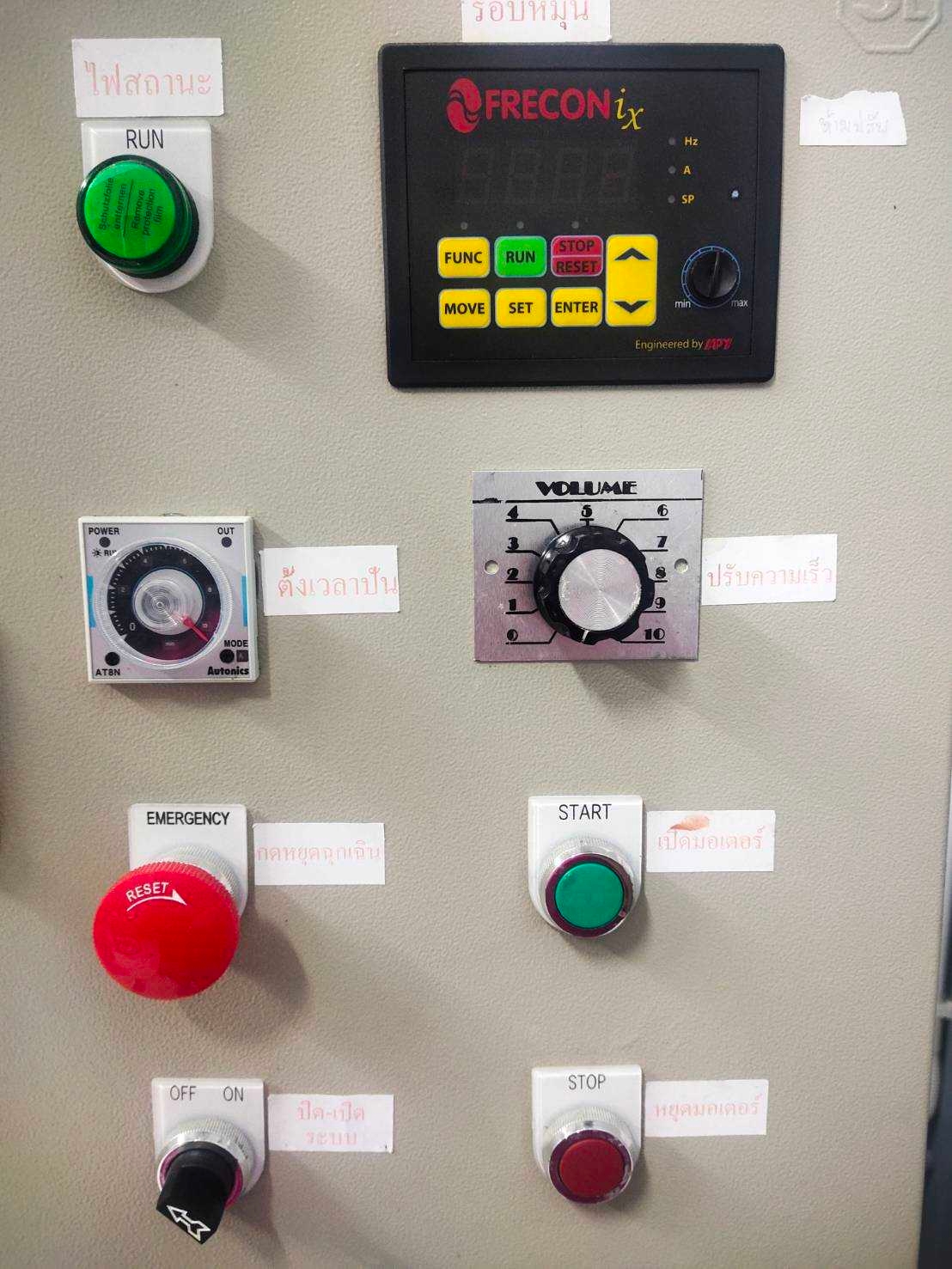 (ขาดสต็อก)🌈12949 HOMO MIXER