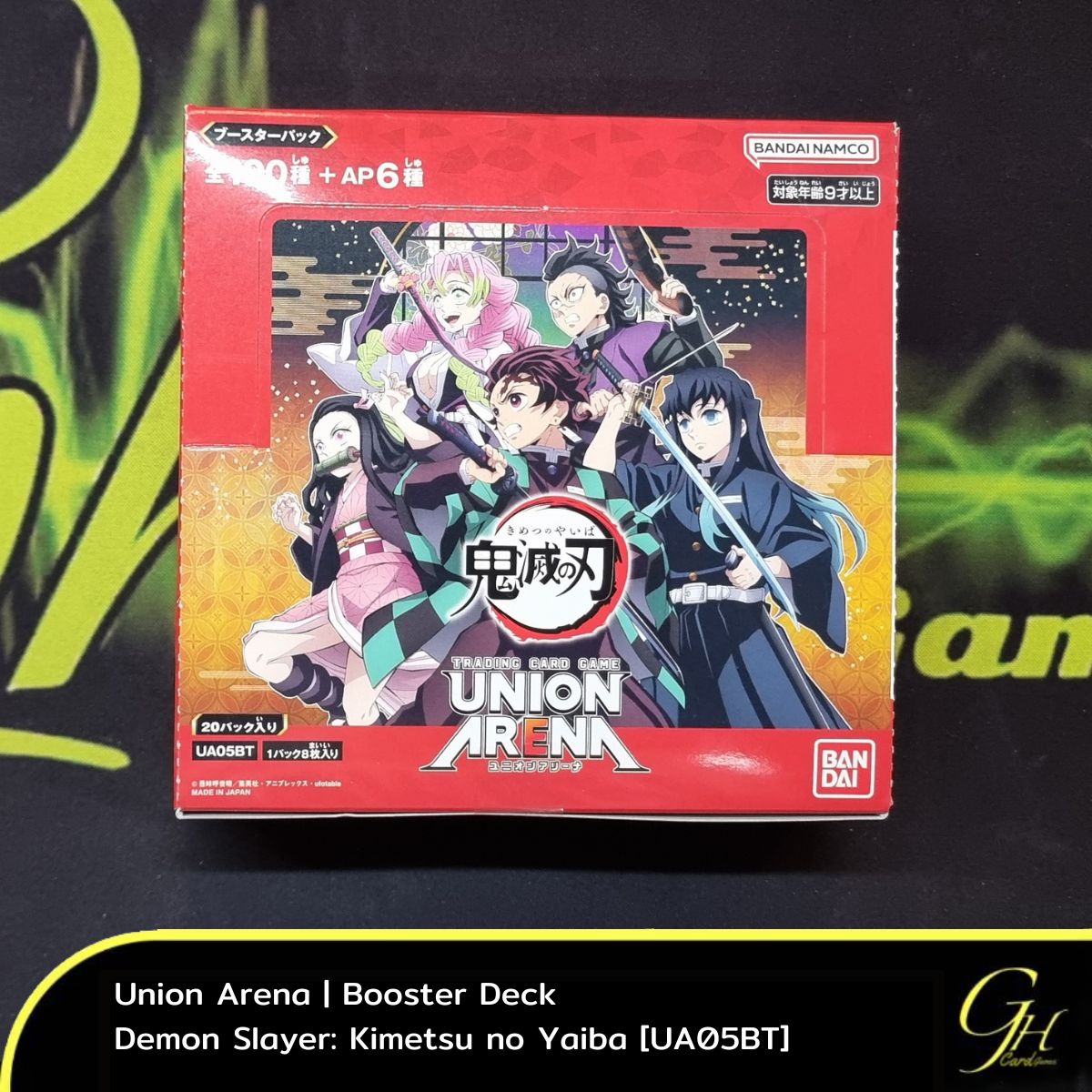 Union Arena [UA05BT] Union Arena Booster Pack: Demon Slayer: Kimetsu no Yaiba (Sealed box)