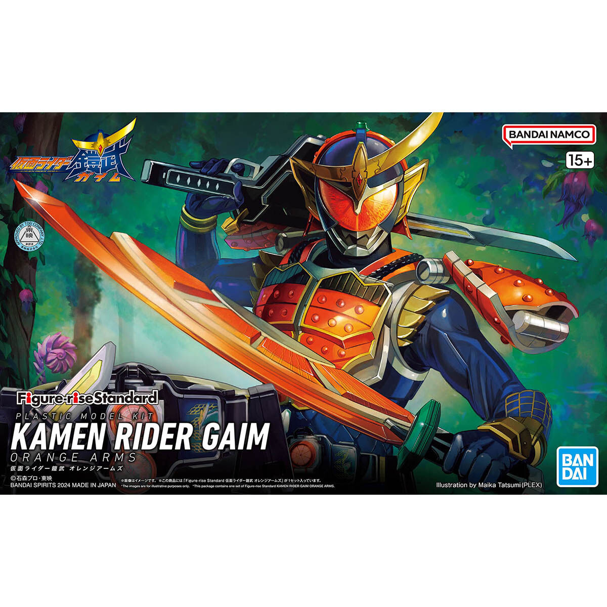 FIGURE-RISE STANDARD KAMEN RIDER GAIM ORANGE ARMS