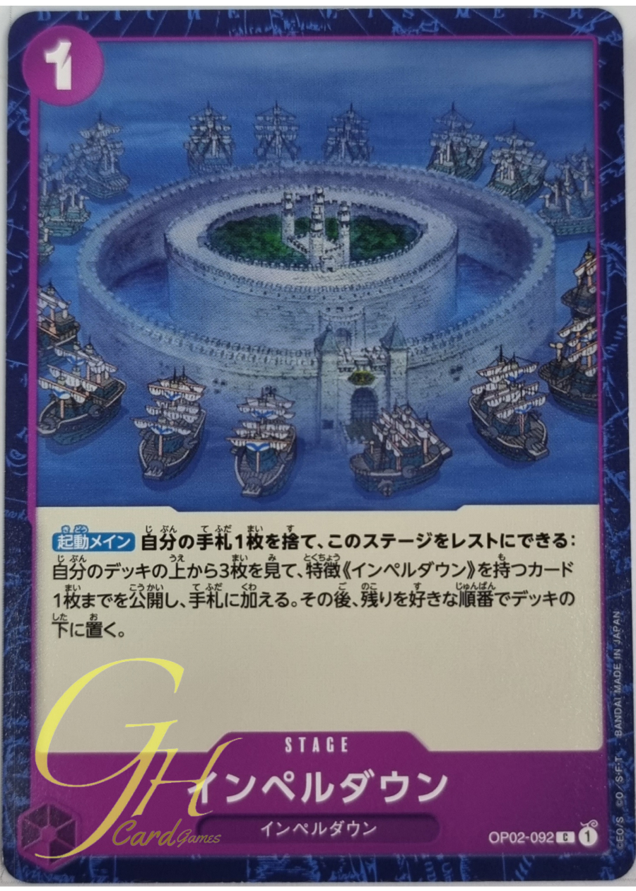 One Piece Card Game [OP02-092] Impel Down (Common)