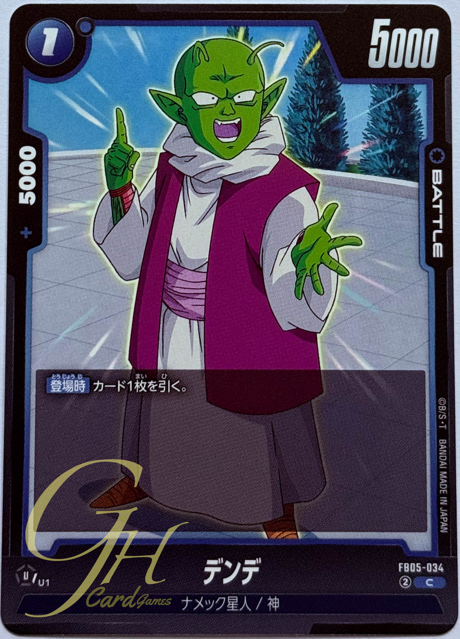 Dragon Ball Card Game [FB05-034] Dende (Common)