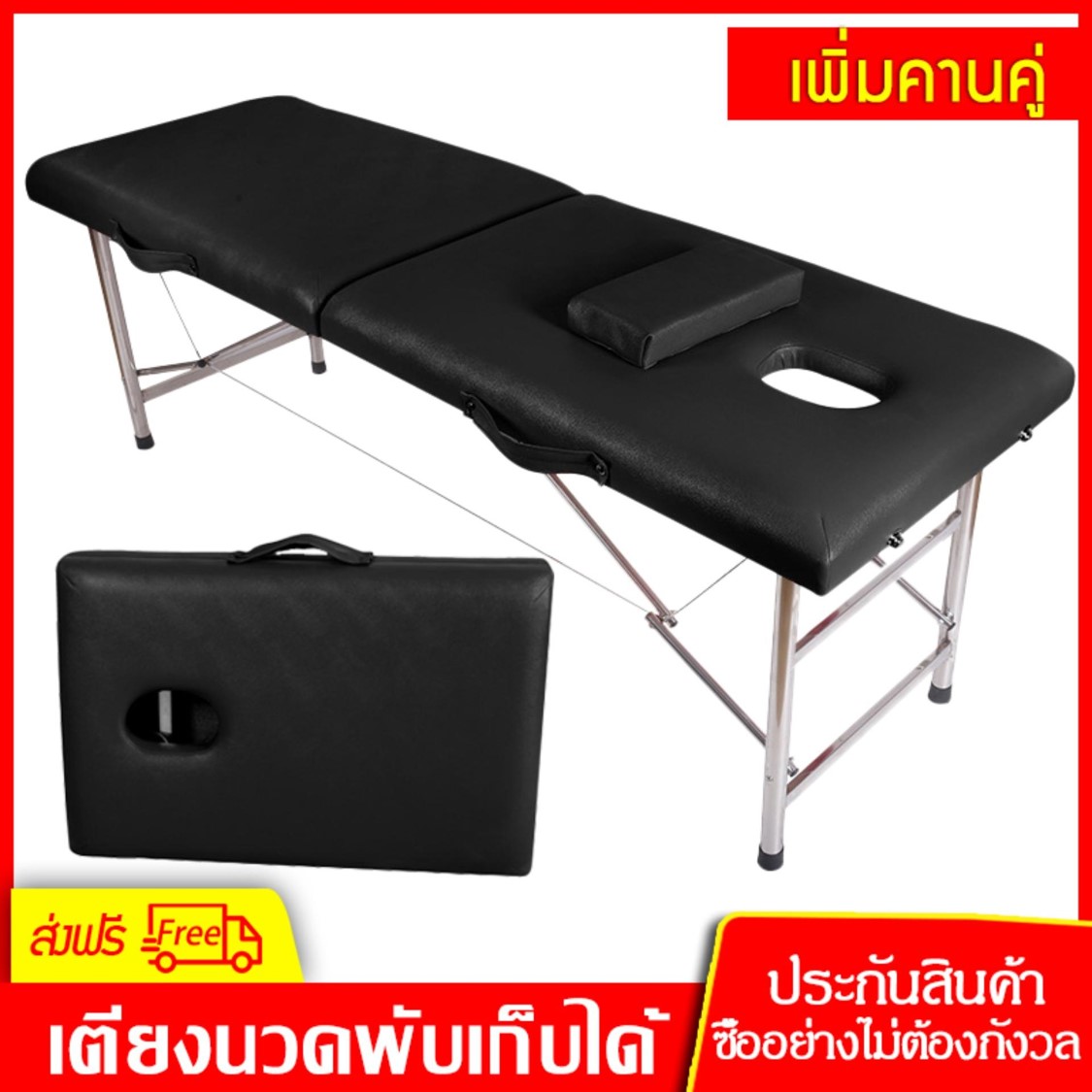 เตียงนวด พับเก็บได้ เตียงสปา SPA เตียงนวดตัว Body Massage เตียงเสริมสวย เตียงสักคิ้ว โครงสแตนเลส เบาะหนังPU สีดำ ขนาด180*60*65 รุ่น slendoat5555 ดำ
