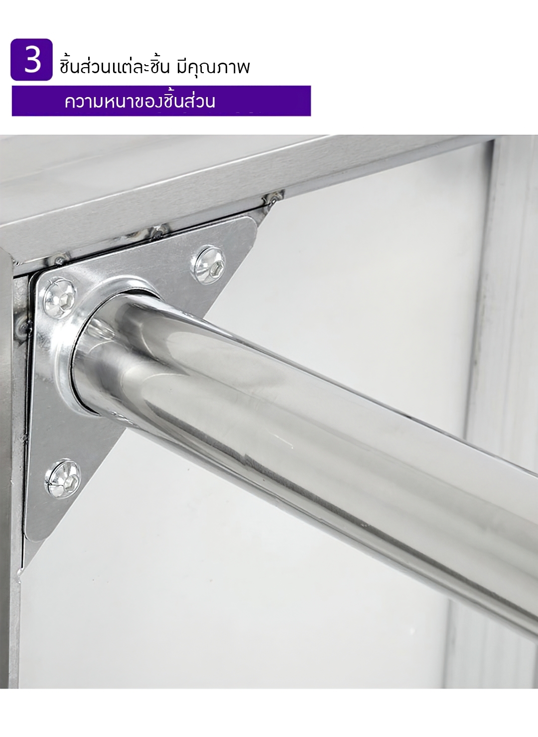 TMT โต๊ะสแตนเลส 201 ทรงพื้น 2 ชั้น