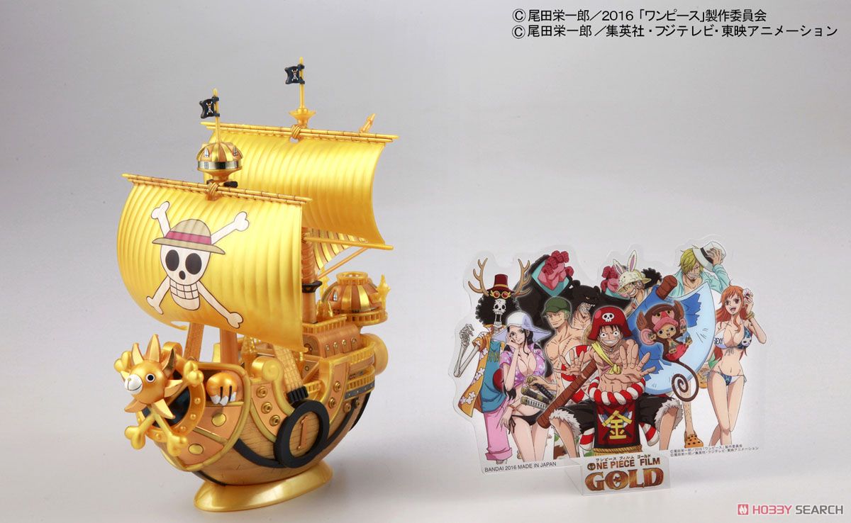 Thousand Sunny `Film Gold` Release Anniversary Color Ver. (Plastic model)