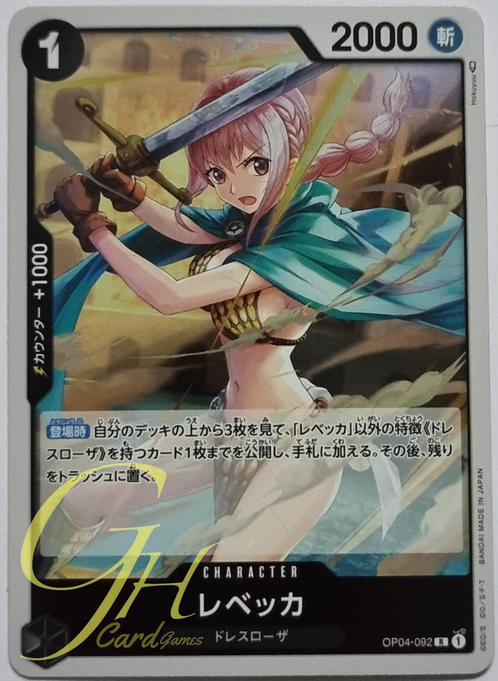 One Piece Card Game [OP04-092] Rebecca (Rare)