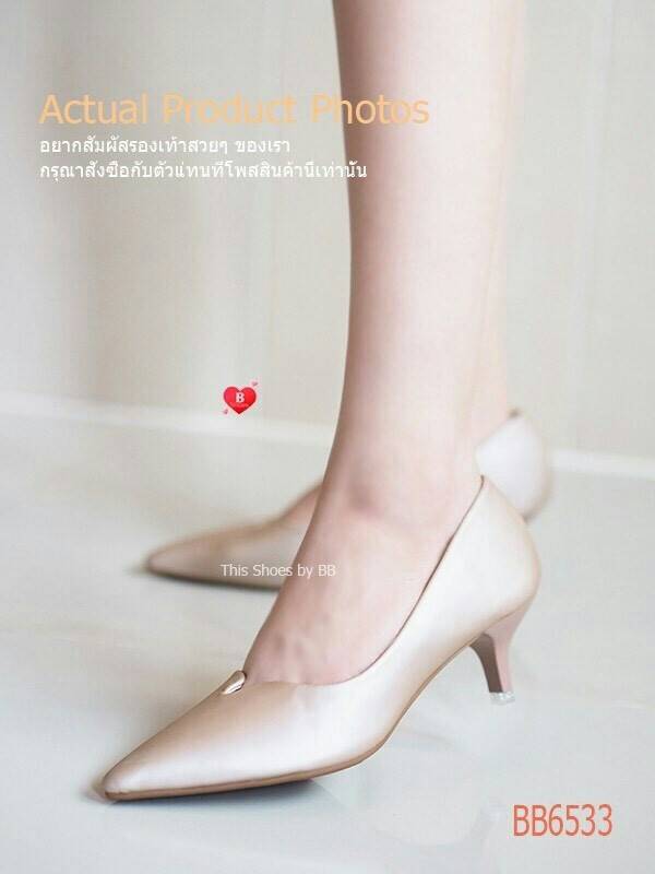 รองเท้าคัทชูเรียบหรู