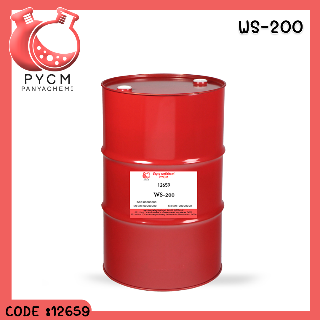 🌈12659 WS-200 ขนาด 200L