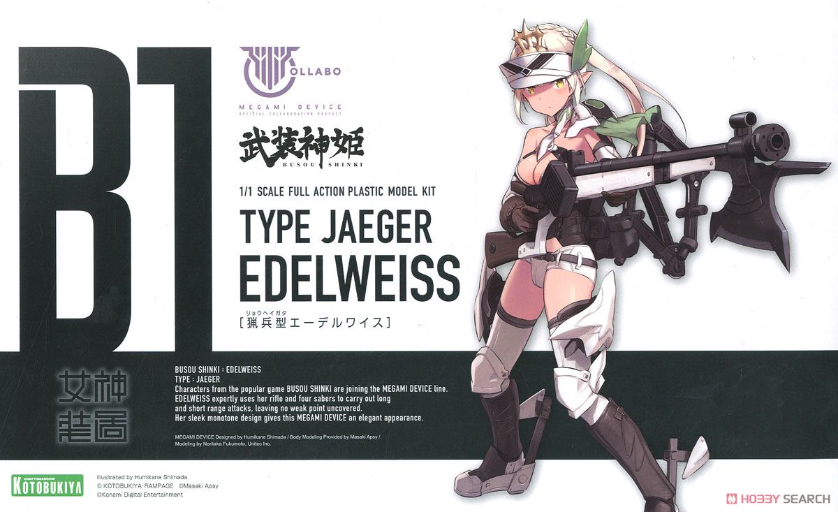Type Jaeger Edelweiss (Plastic model)