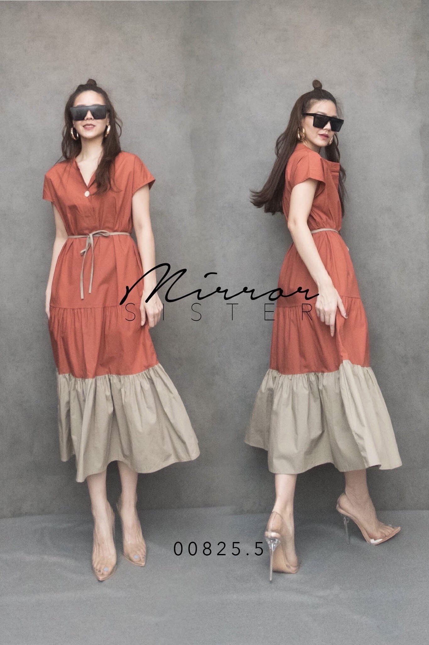 เดรสยาวทูโทน