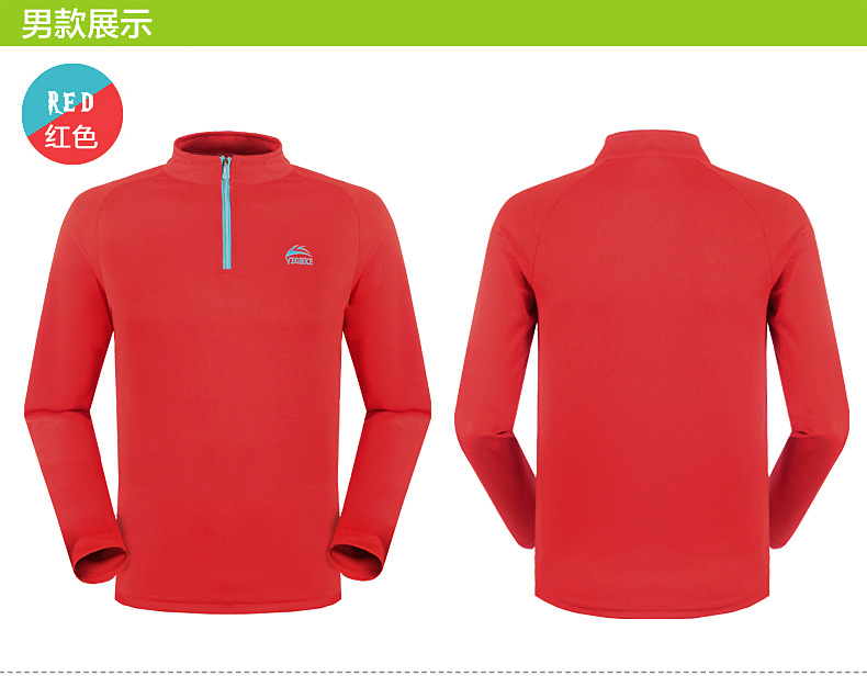 เสื้อจักรยานเสื้อกีฬา แขนยาวผู้ชาย VeoBike สีเขียว