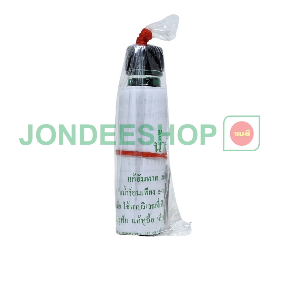 น้ำมันเขียวแป๊ะยิ้ม(เจ๊กุ้ง) 25 มล. #1600