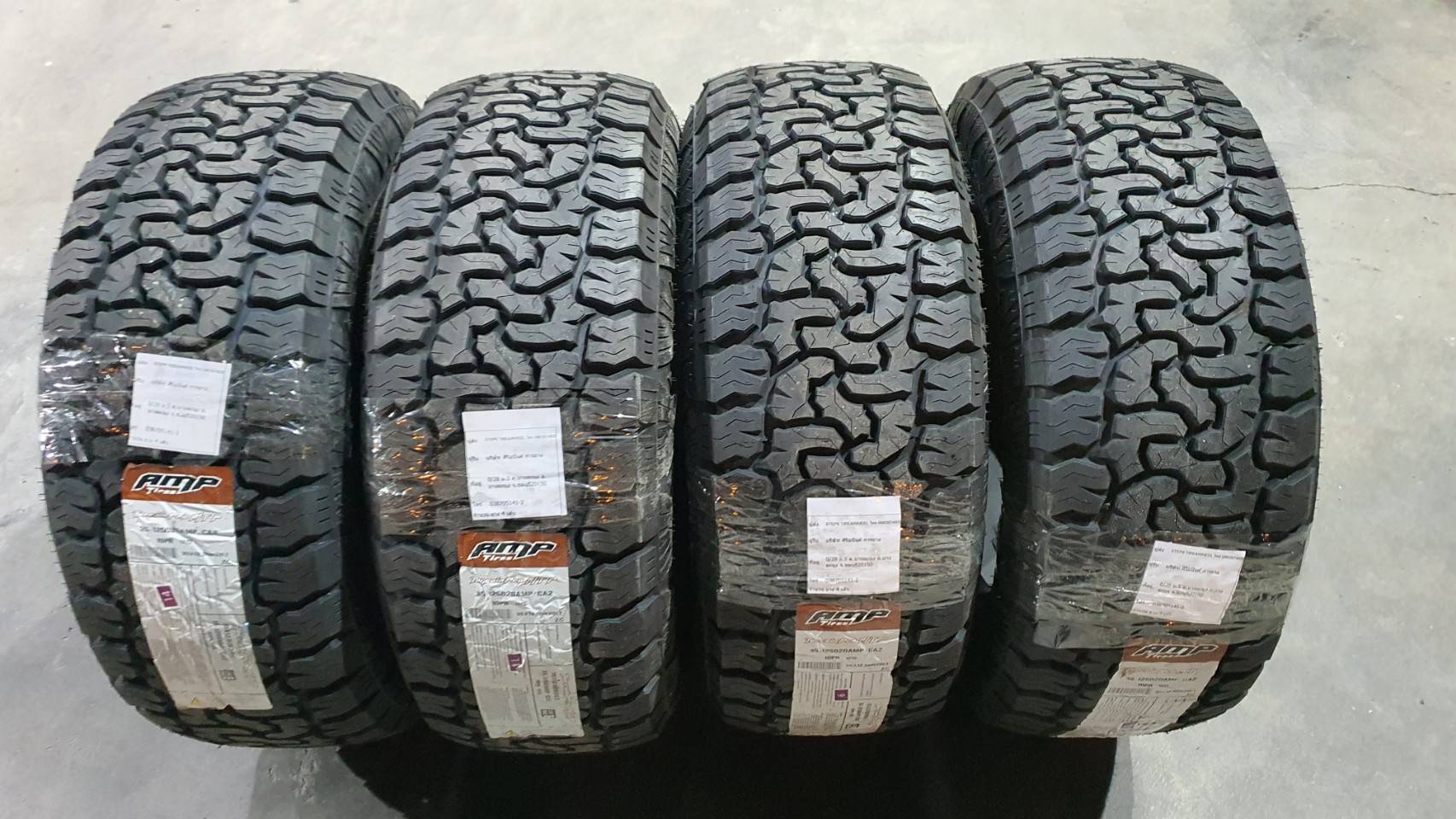 AMP ATP 35X12.5-20 ราคาถูกที่ STEP9