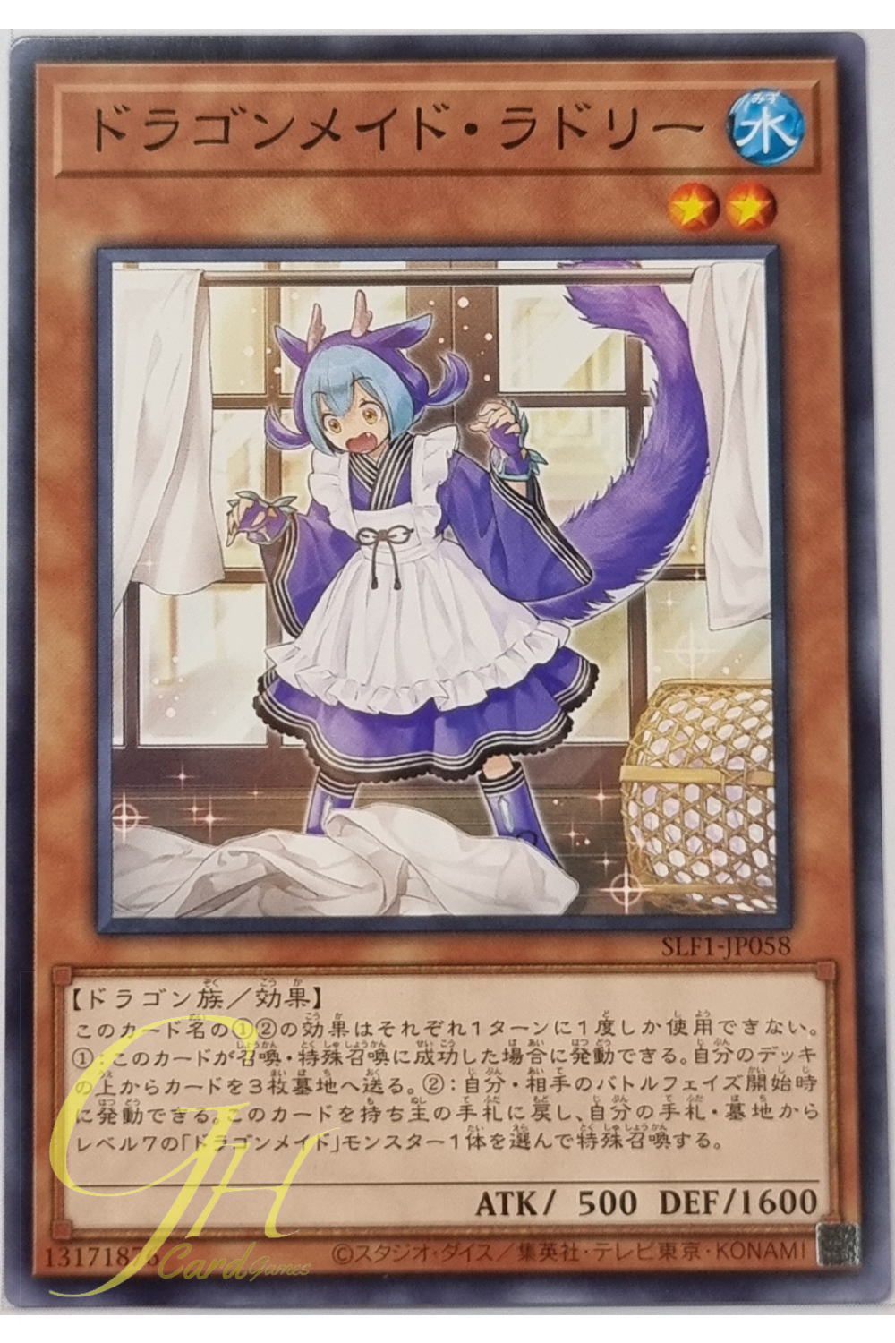 Yugioh [SLF1-JP058] Laundry Dragonmaid (Common)