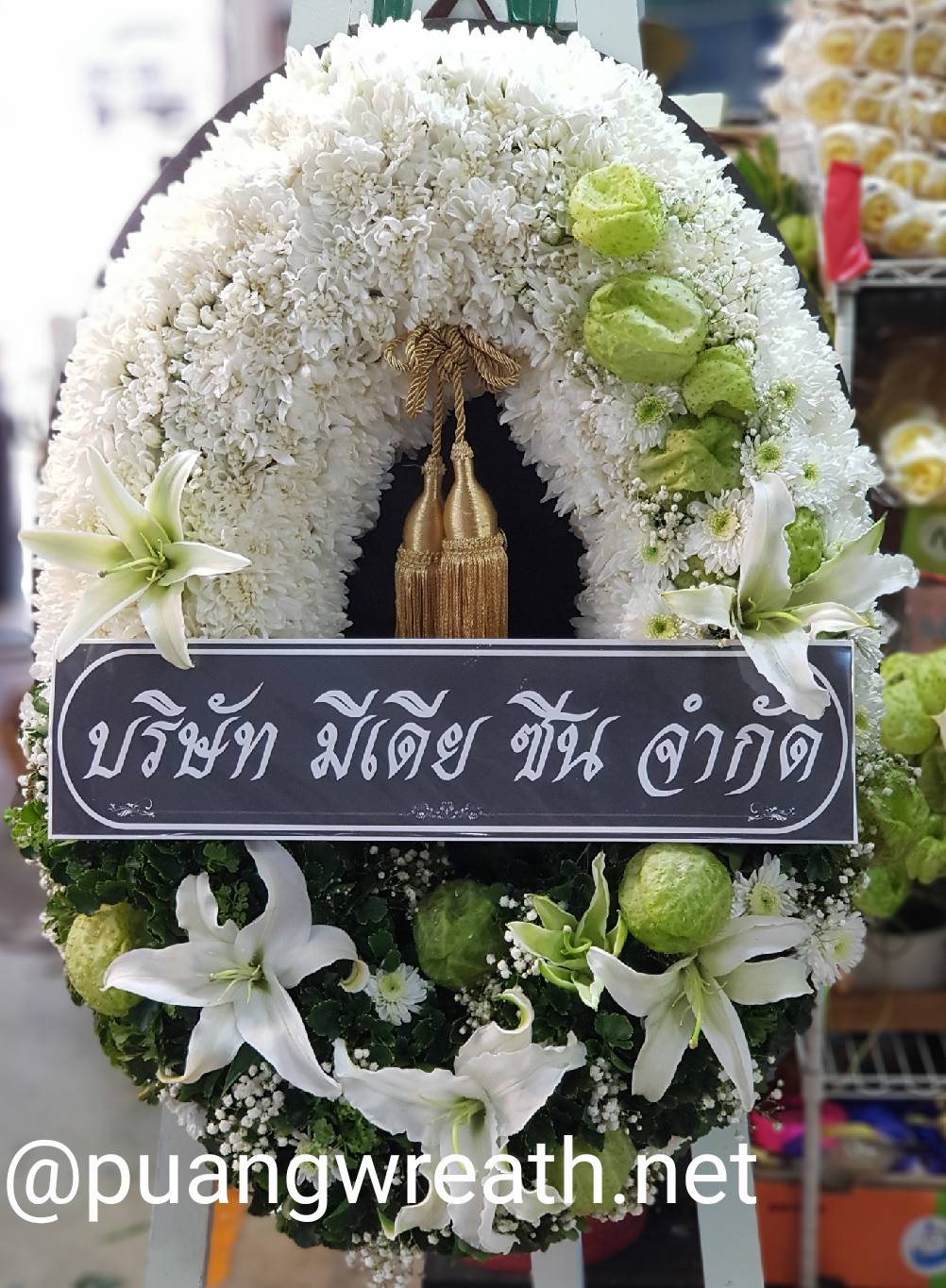 พวงหรีดดอกไม้สด WW0037