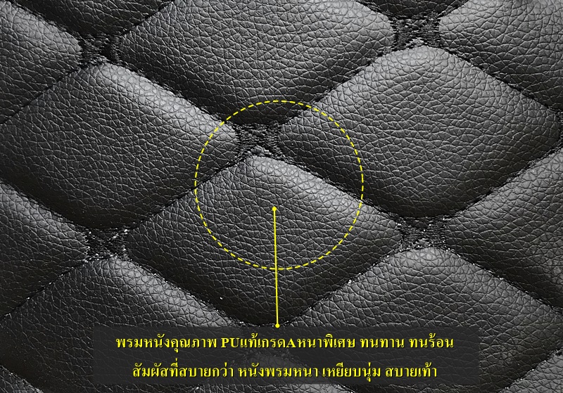 พรมปูพื้นรถยนต์6D MAZDA 3 ปี2011-2014 5ประตู รุ่น VIP สีดำ 3ชิ้น