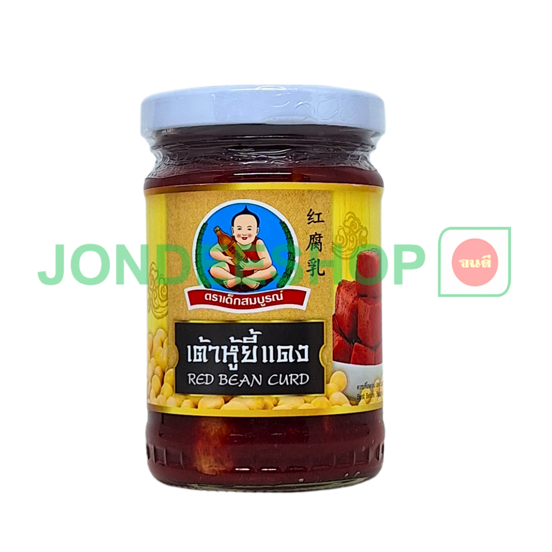 เต้าหู้ยี้แดงเด็กสมบูรณ์ กป.250ก. #8850691000283