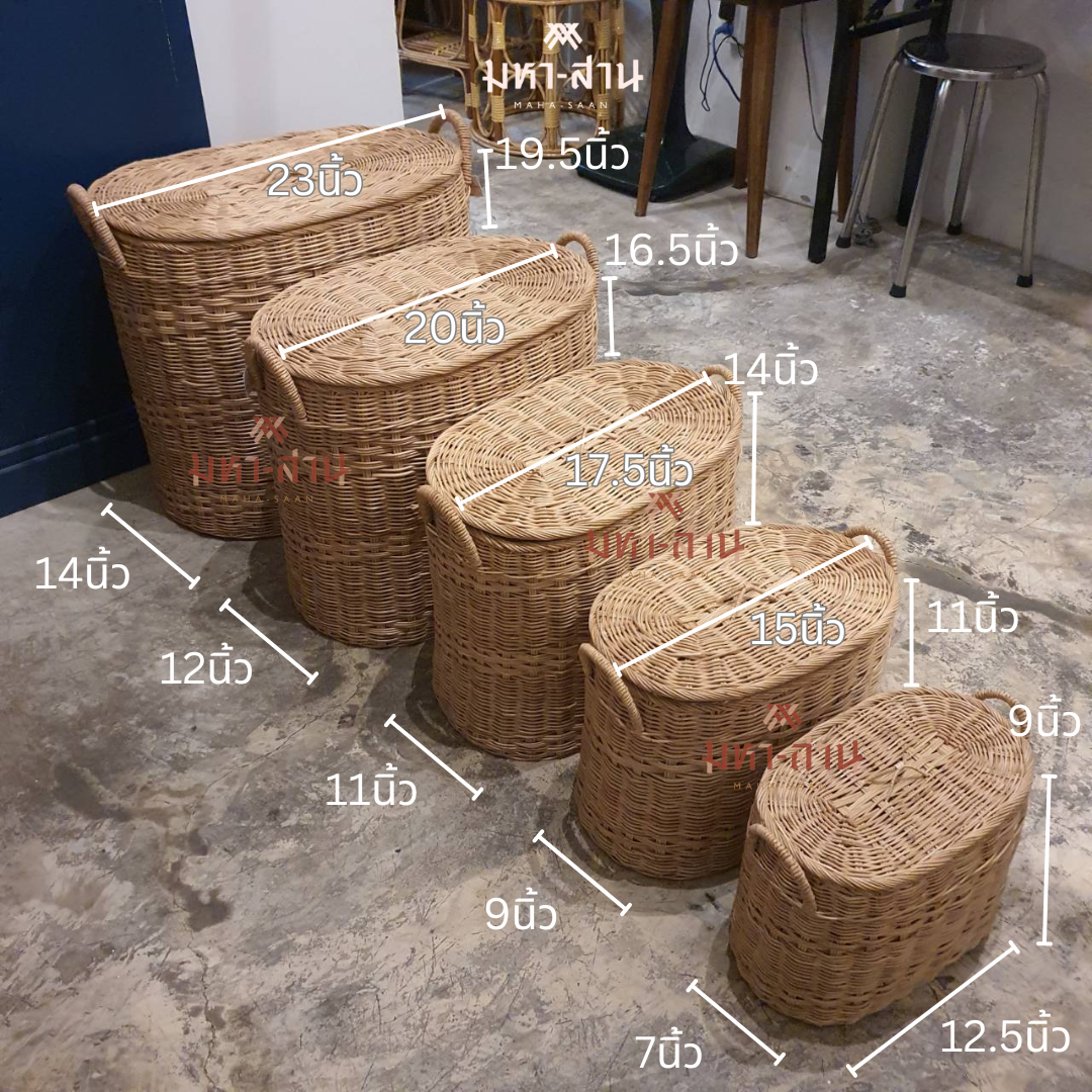 ตะกร้าหวายฝาปิด ตะกร้าใส่ผ้า ตะกร้ามินิมอล 🗑
