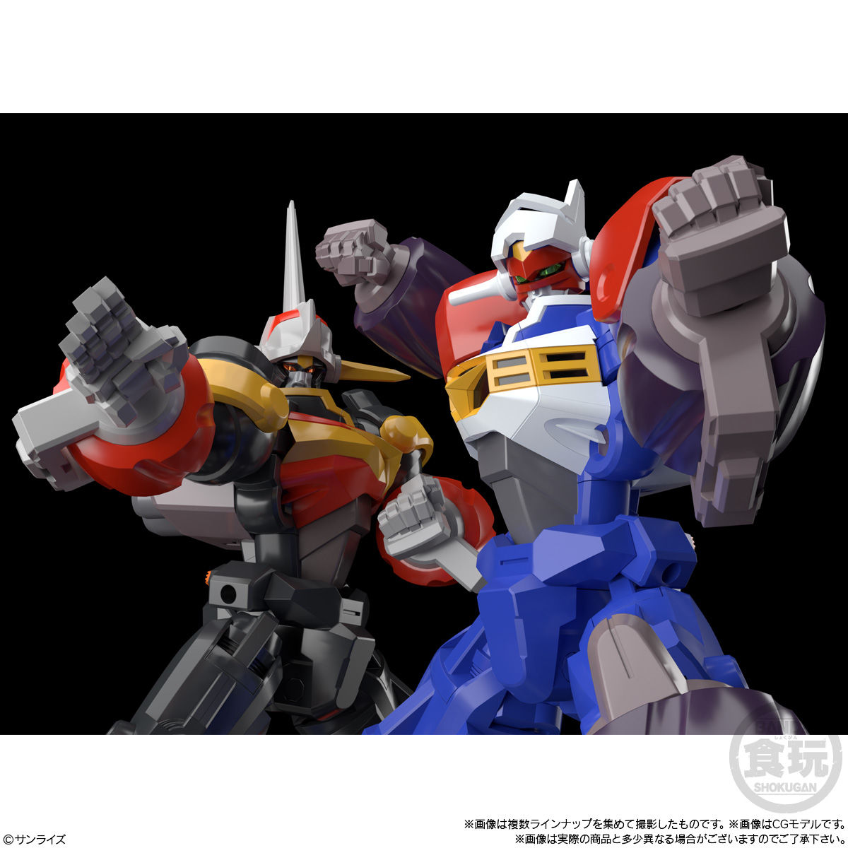 Super Mini Pla Gear Fighter Dendoh (Set of 2) (Shokugan)