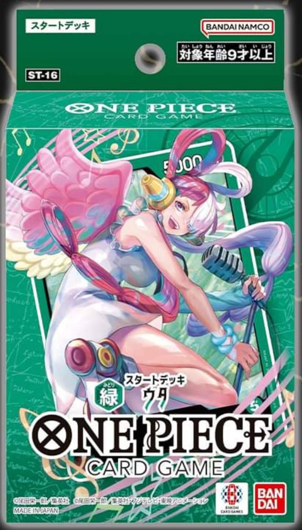 One Piece Card Game [ST-16] One Piece Starter Deck: Green Uta แบบ 1 กล่อง