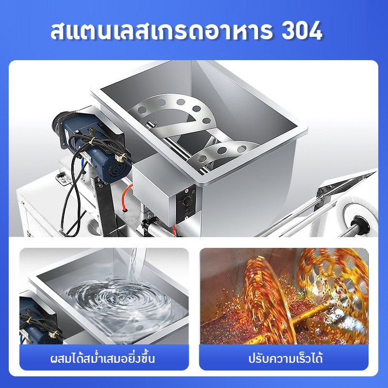 22397 เครื่องบรรจุพร้อมซีล อัตโนมัติ (Horizontal Filling Machine) KLM