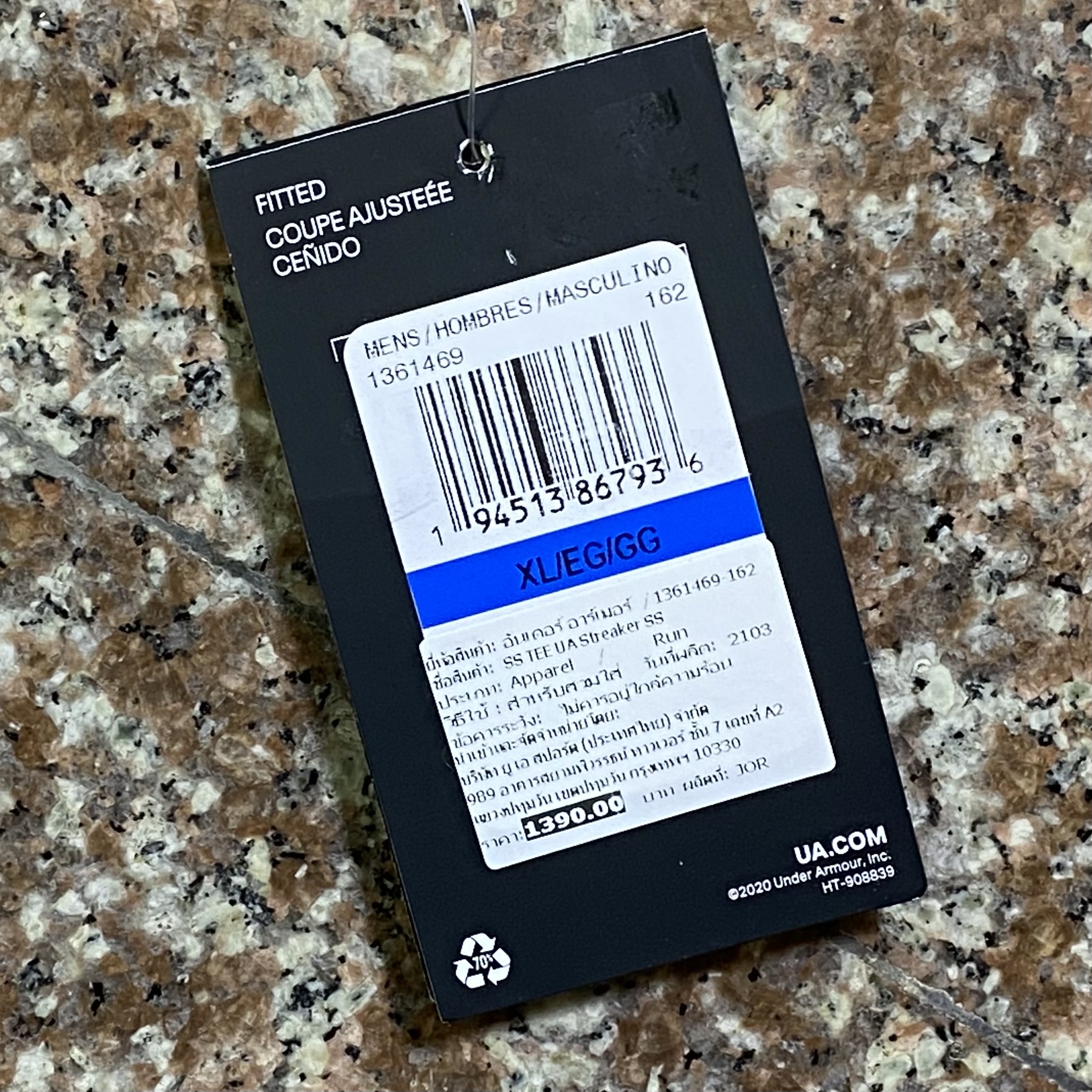 เสื้อวิ่ง Under Armour Streaker SS Running Shirt (MD)