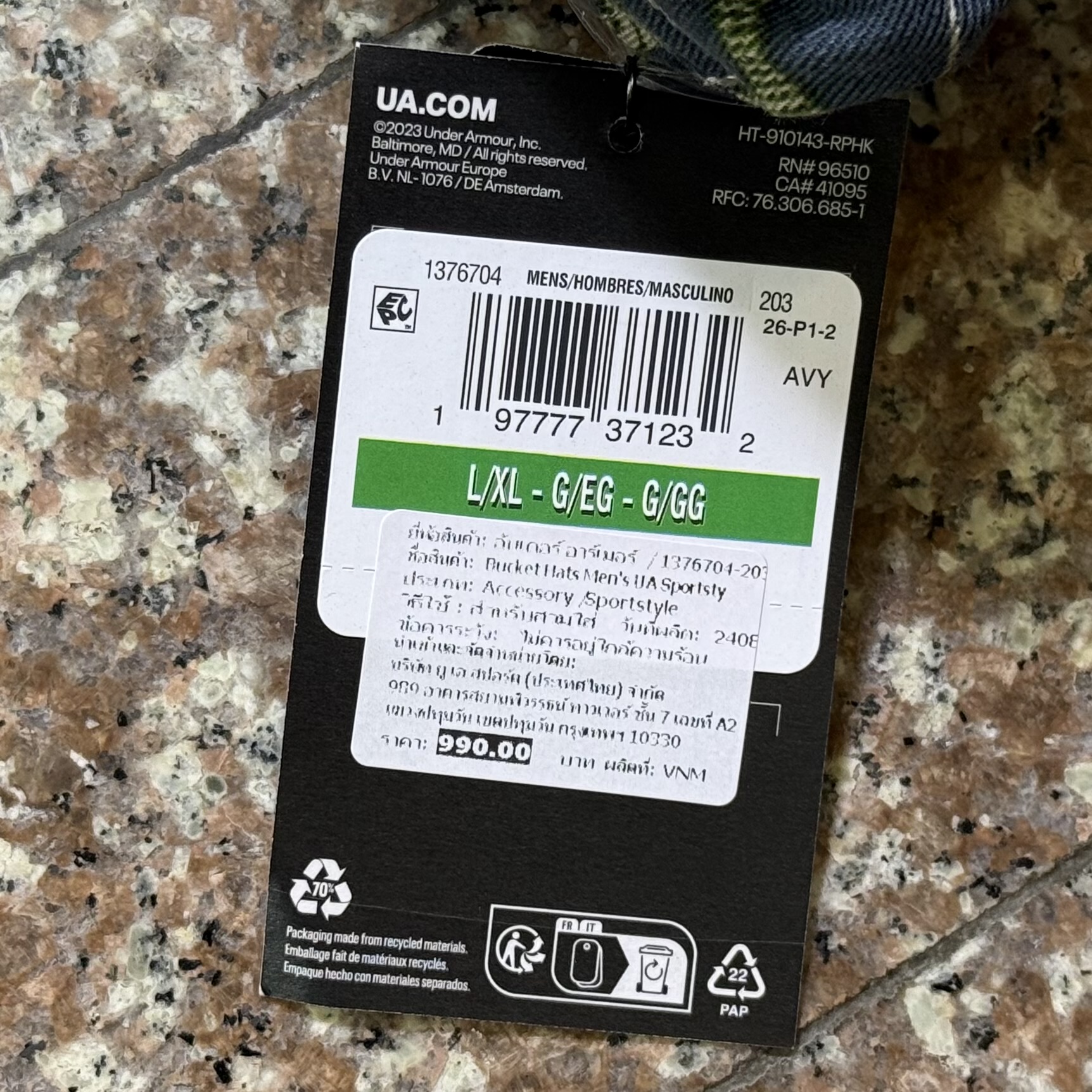 หมวกปีกรอบ Under Armour Branded Bucket Hat (M)