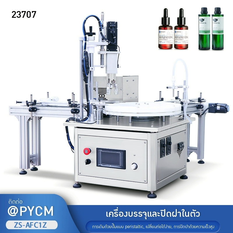เครื่องบรรจุและปิดฝาขวดอัตโนมัติ 23707