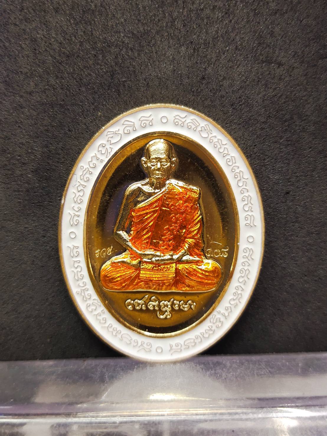 เหรียญรูปเหมือนเต็มองค์ 5 แชะ หลวงปู่บุญมา สำนักสงฆ์เขาแก้วทอง จ.ปราจีนบุรี