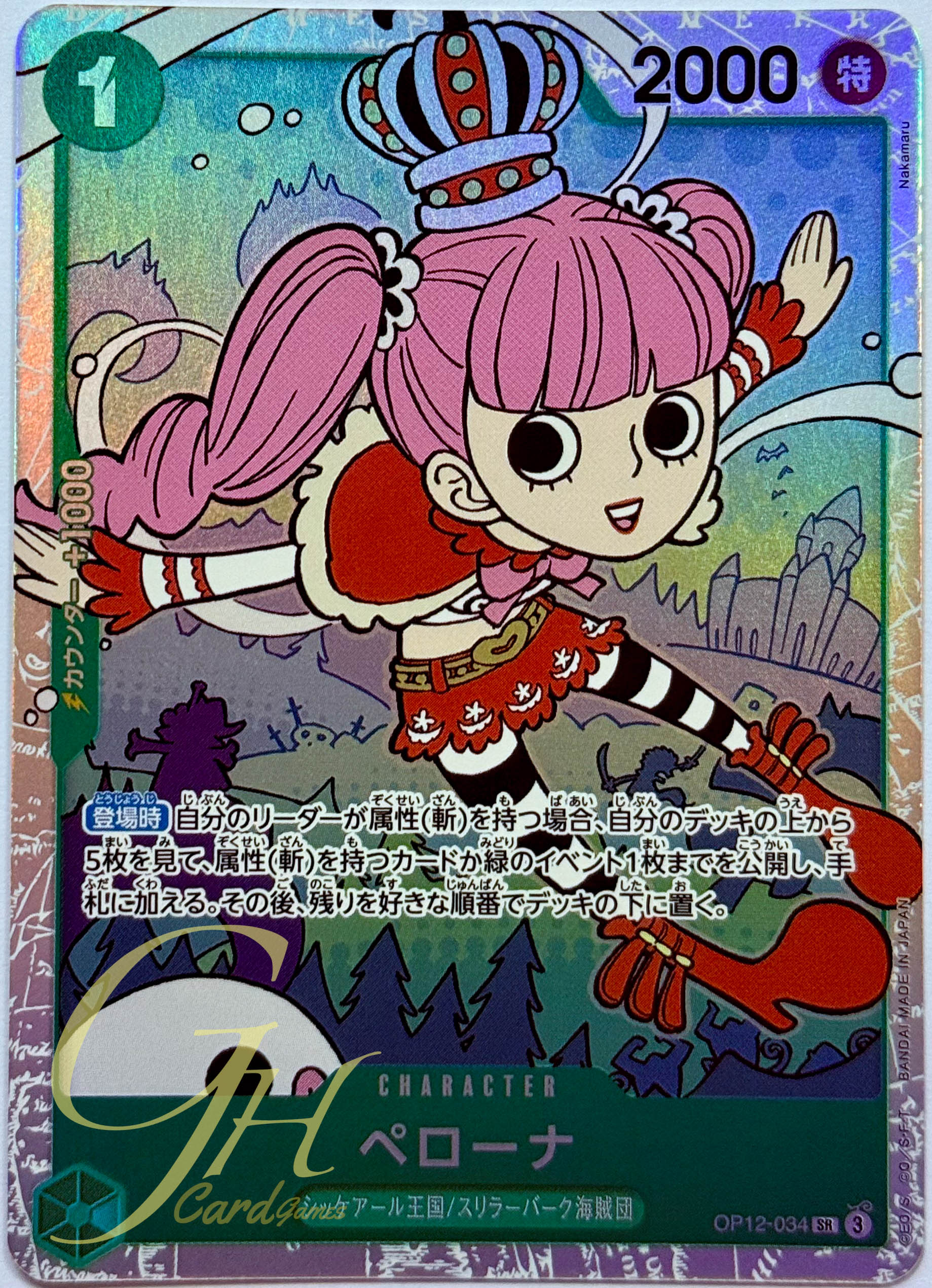 One Piece Card Game [OP12-034] Perona (Super Rare)