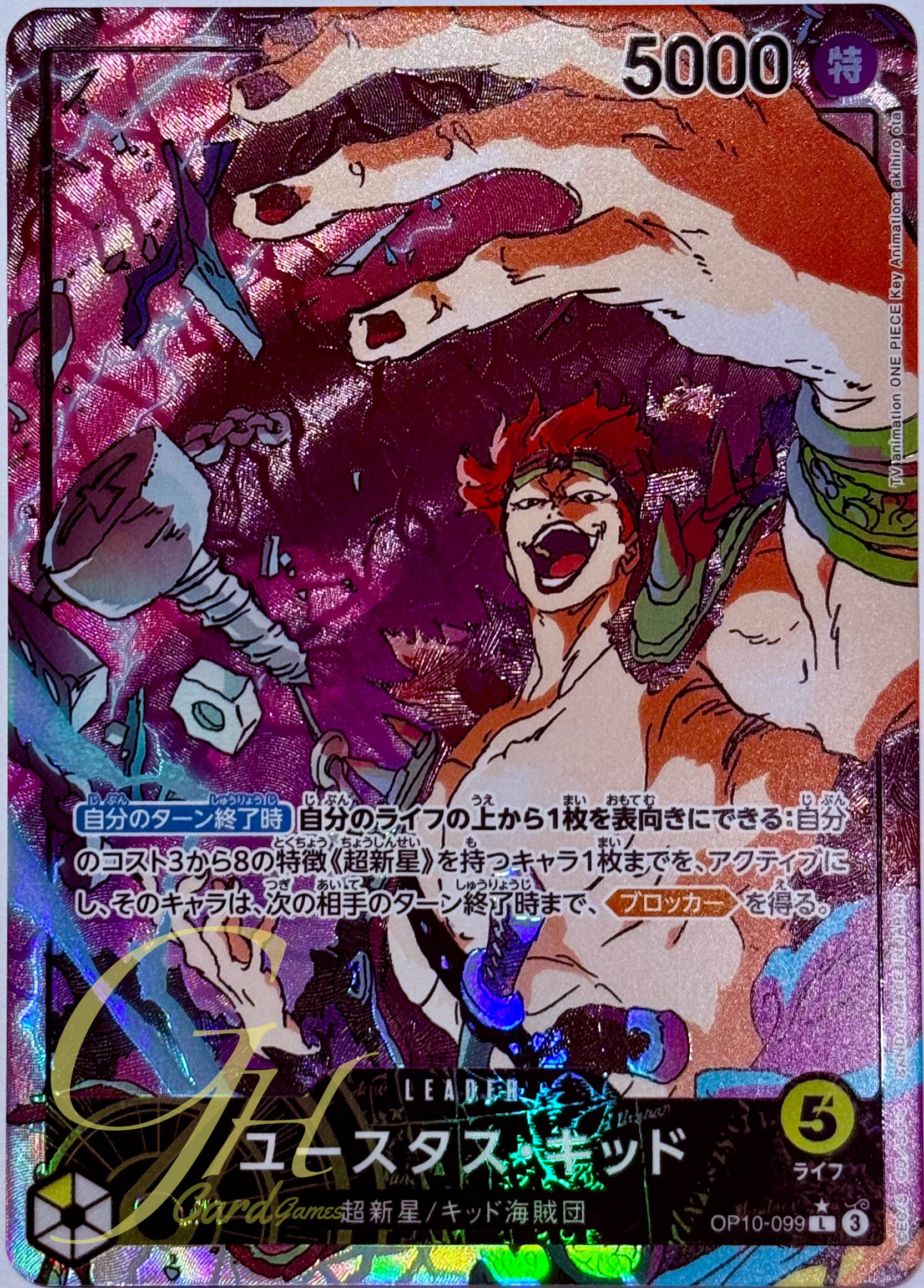 One Piece Card Game [OP10-099] Eustass Kid (Leader PA)