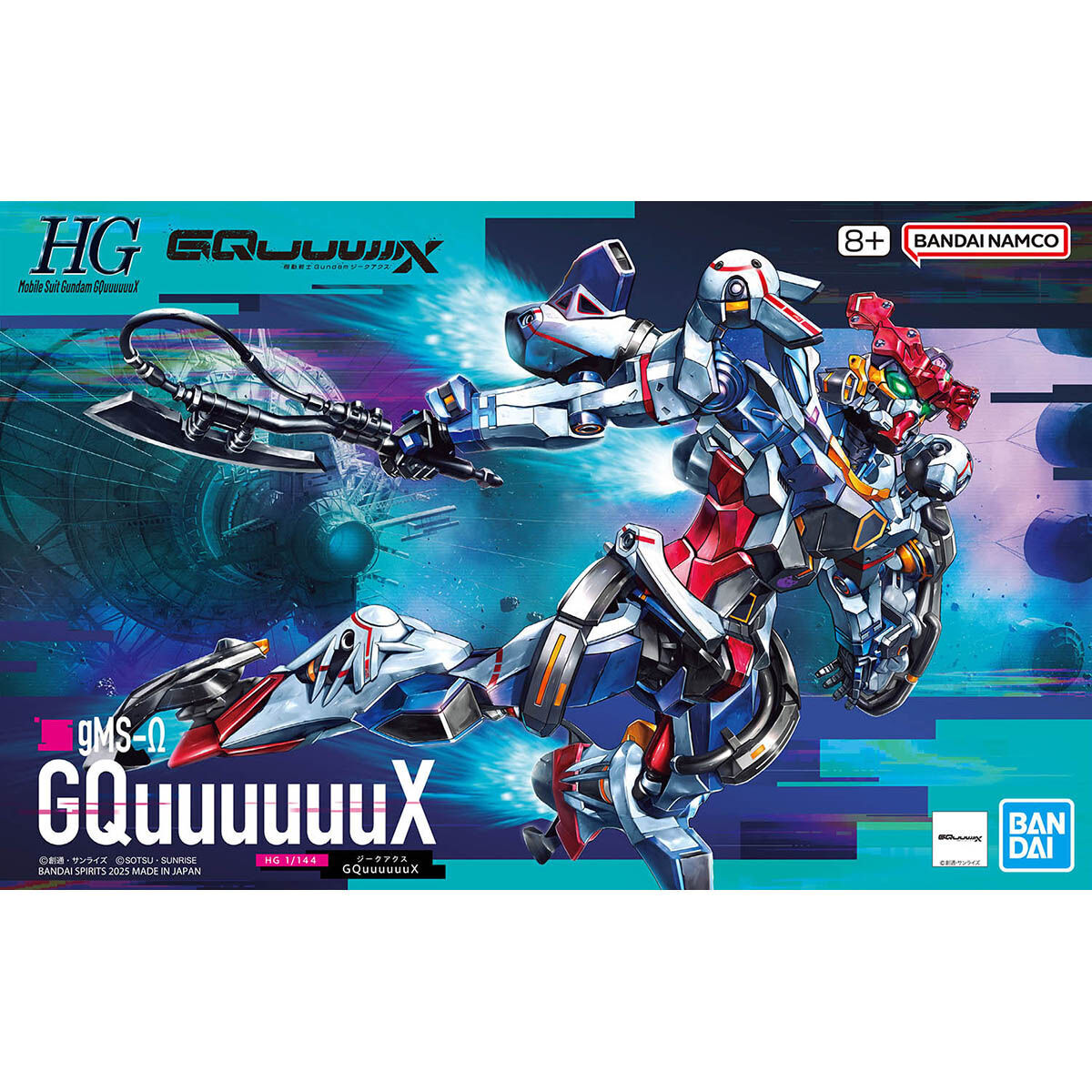 HG 1/144 GQuuuuuX