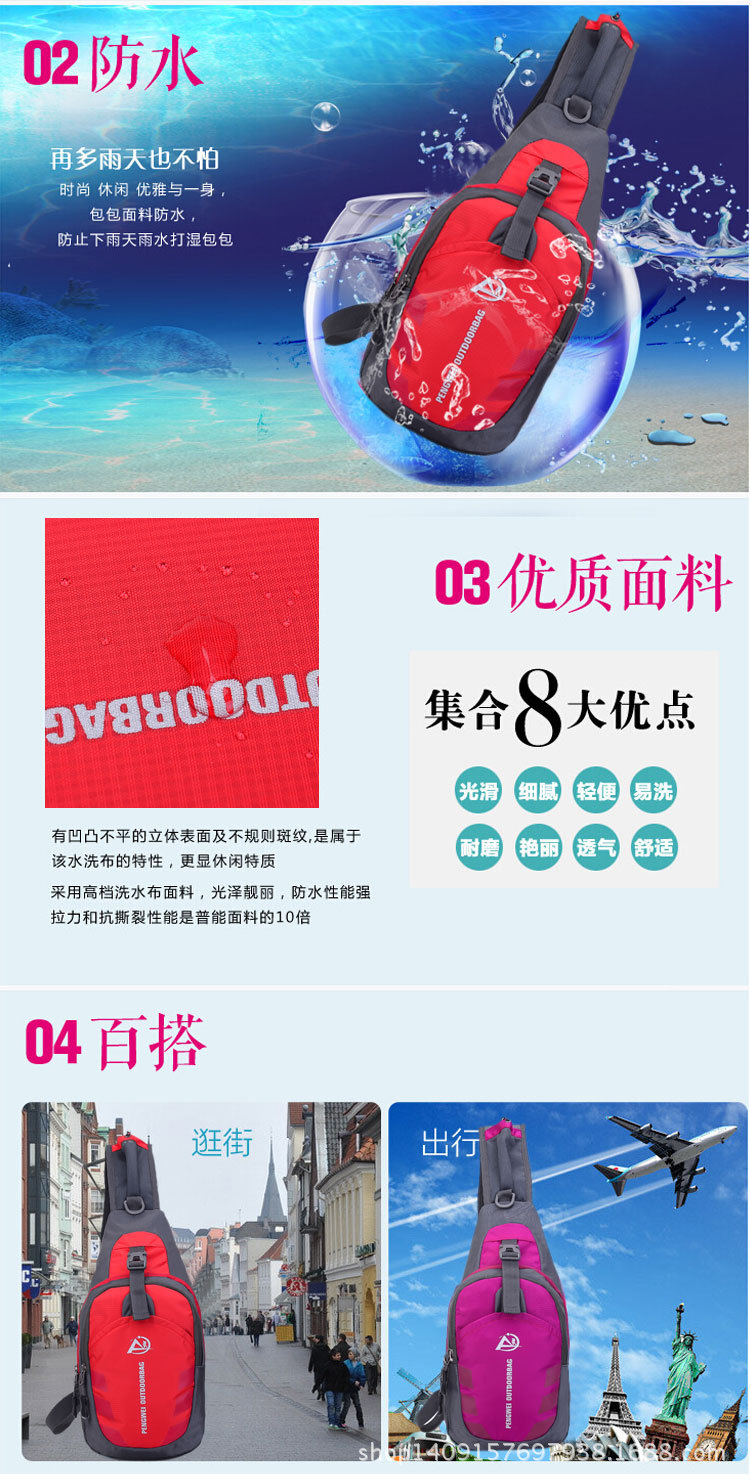 กระเป๋าจักรยานพาดไหล่ รุ่น Aomingge 01 ซิปสีเหลือง