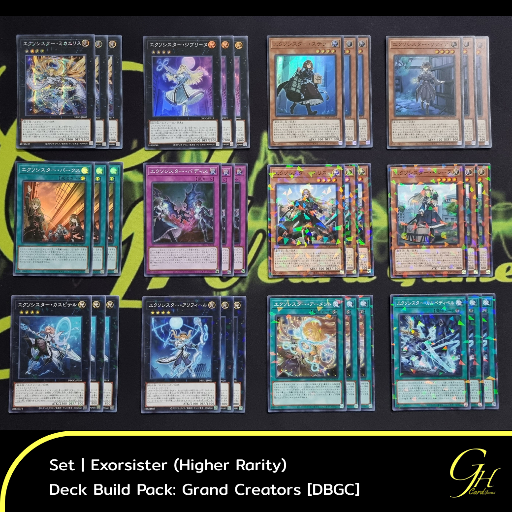 Yugioh [DBGC-SET05] Exorsister Set (Higher Rarity) from Deck Build Pack: Grand Creators