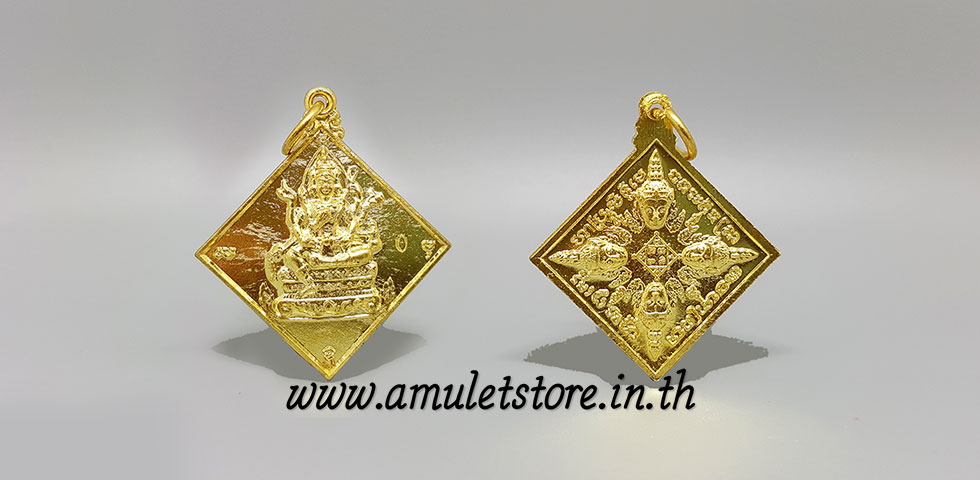 เหรียญพรหมเศรษฐี หลวงปู่บัว จิตวโร วัดดอนขวาง จ.นครราชสีมา